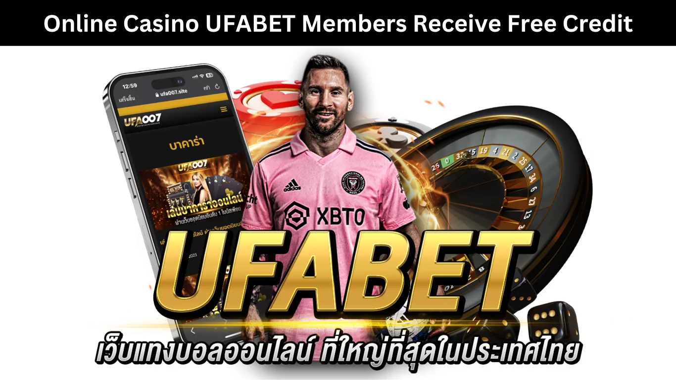 Online Casino UFABET Members Receive Free Credit